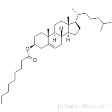 コレスト−５−エン−３−オール（３ｂ） - 、３−ノナノエートＣＡＳ１１８２−６６−７